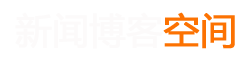 河源市新闻网